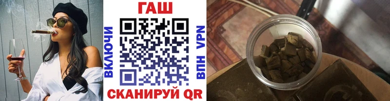 Купить закладку Псилоцибиновые грибы МЕФ Гашиш Марихуана Шелехов