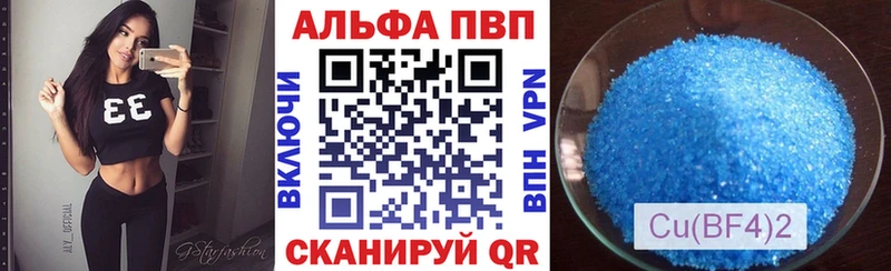 A-PVP СК  Купить  Шелехов 