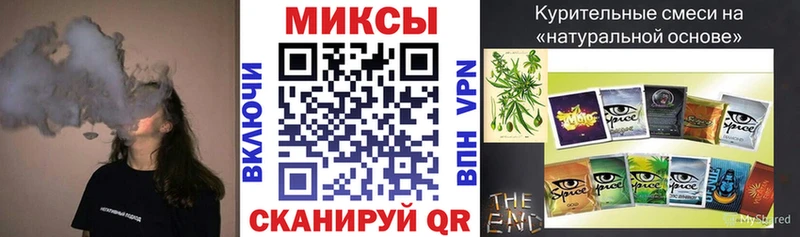 БУТИРАТ вода  Купить закладки  Шелехов 