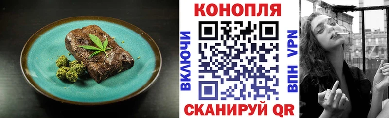Купить  Шелехов  Cannafood марихуана 