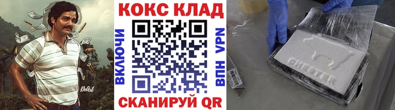Купить где  Шелехов  КОКАИН 99% 