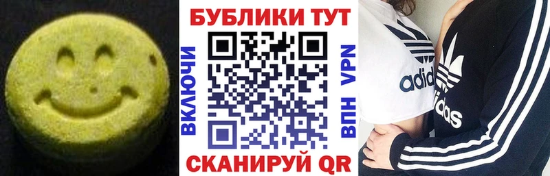 Купить где  Шелехов  Ecstasy 99% 