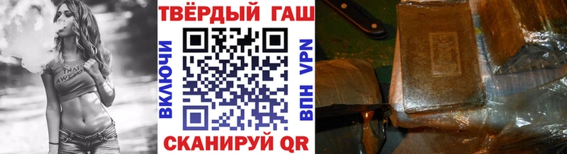 ГАШ Premium  Купить  Шелехов 