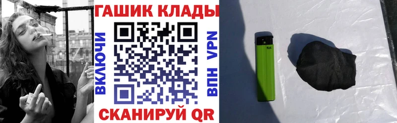 ГАШИШ хэш Шелехов
