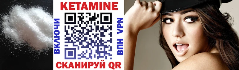 Купить закладки Шелехов КЕТАМИН ketamine