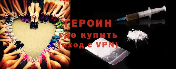 кокаин перу Горно-Алтайск
