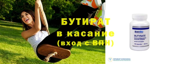 прущие грибы Горнозаводск