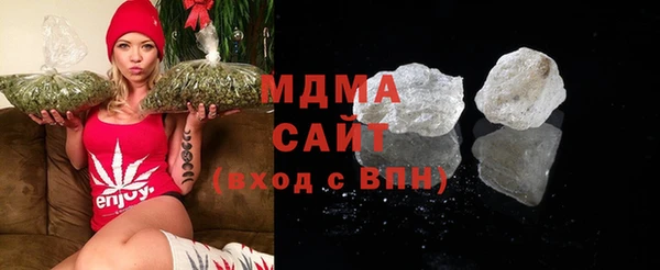 мдма Гусь-Хрустальный