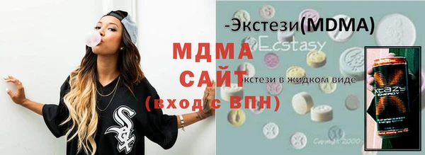 мдма Гусь-Хрустальный