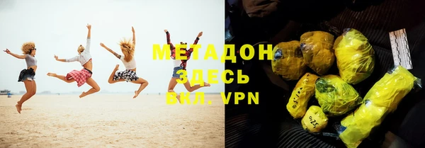 кокаин перу Горно-Алтайск