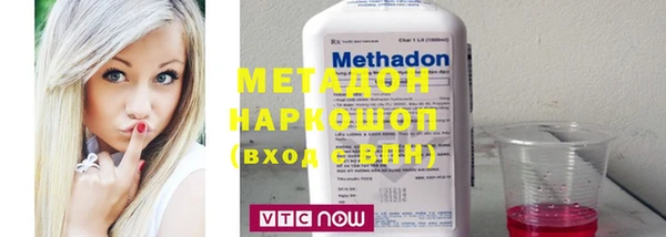 кокаин перу Горно-Алтайск