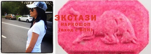 PSILOCYBIN Горняк