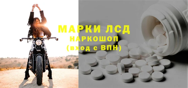 прущая мука Гусиноозёрск