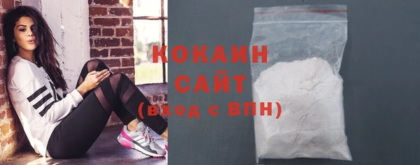 кокаин перу Горно-Алтайск