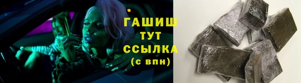 мдма Гусь-Хрустальный