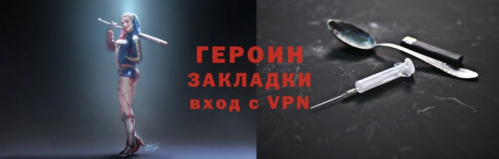 кокаин перу Горно-Алтайск