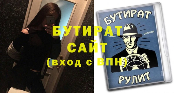 прущие грибы Горнозаводск