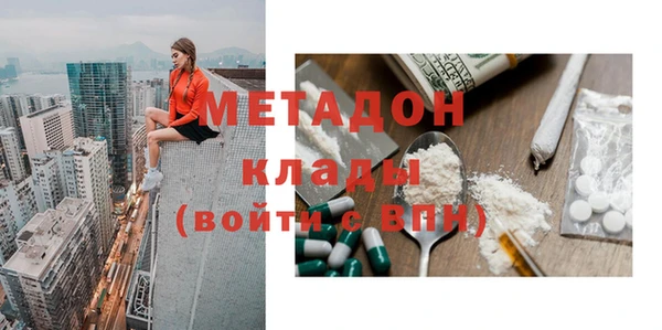 мдма Гусь-Хрустальный