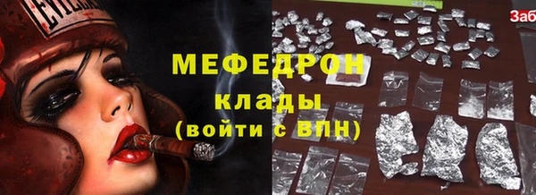 PSILOCYBIN Горняк