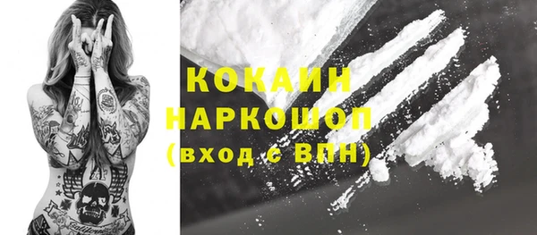 прущая мука Гусиноозёрск