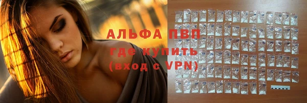 мдма Гусь-Хрустальный