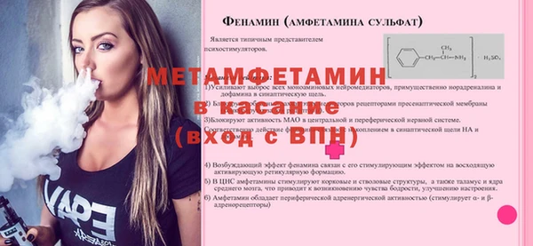 прущая мука Гусиноозёрск