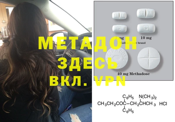 спиды Гусев