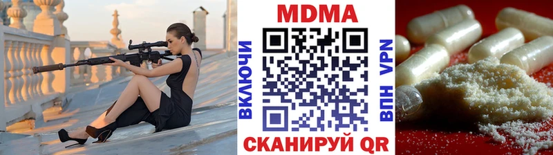 МДМА VHQ  Купить где  Шелехов 