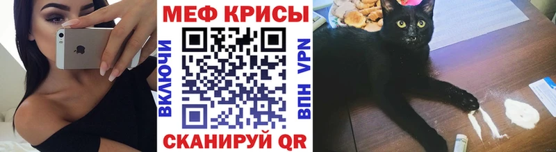 Меф кристаллы  Купить где  Шелехов 