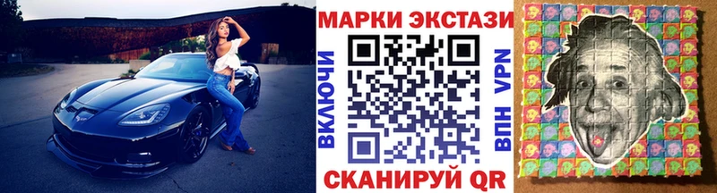 Купить закладки  Шелехов  Марки 25I-NBOMe 1500мкг 