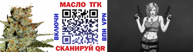 Купить закладки  Шелехов  ТГК Wax 