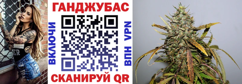 Марихуана Amnesia  Купить закладки  Шелехов 